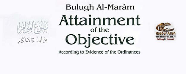 Bulugh Al-Maram | Attainment Of The Objective - HasbunAllaah