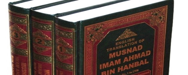 Musnad Ahmad Bin Hanbal, Arabic - English Translation- 3 Volumes ...