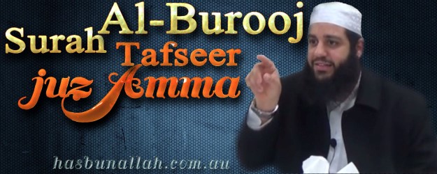 Surah Al Burooj Tafsir Of Juz Amma Shaykh Abu Bakr Zoud Hasbunallaah