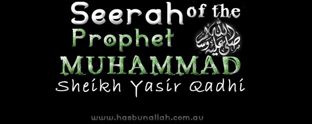 Seerah Of The Prophet Muhammad PBUH - HasbunAllaah